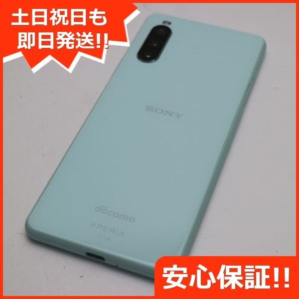 新品同様 SO-41A Xperia 10 II ミント スマホ 白ロム 土日祝発送OK 05000 - メルカリ