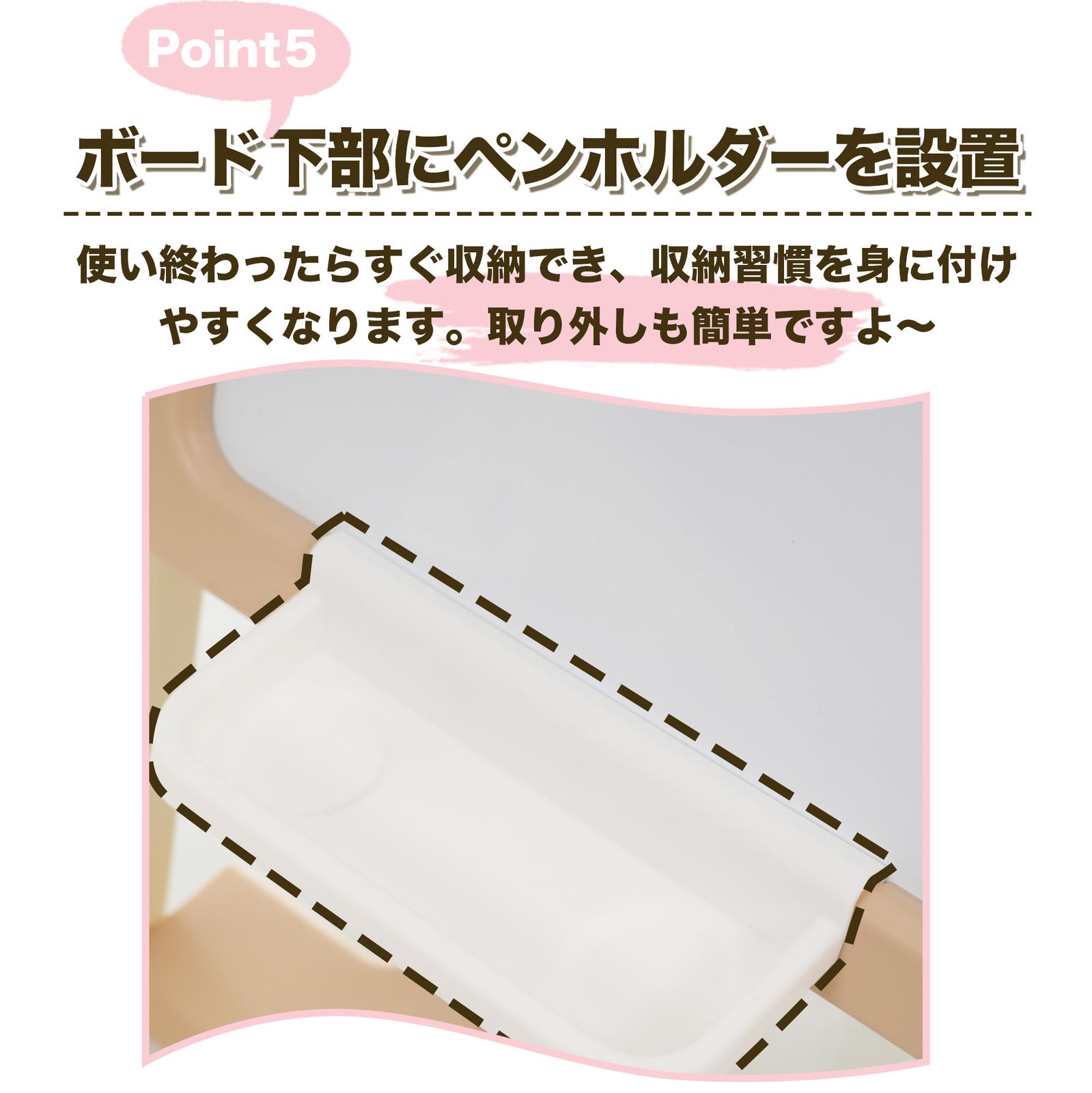 ブラックボード