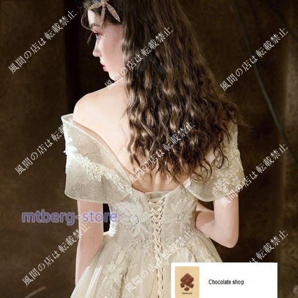 Aラインドレス