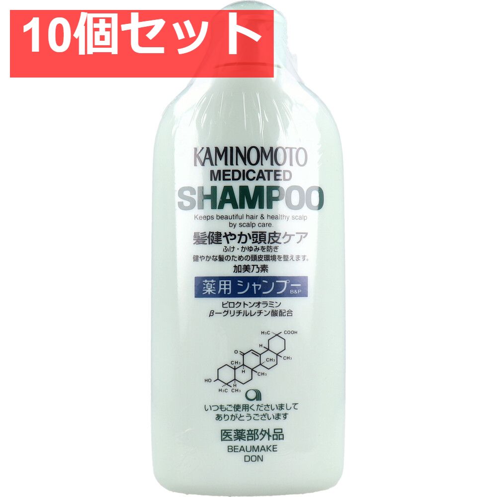 クンダル シャンプー 詰め替え」の人気商品一覧 | 安い商品を通販