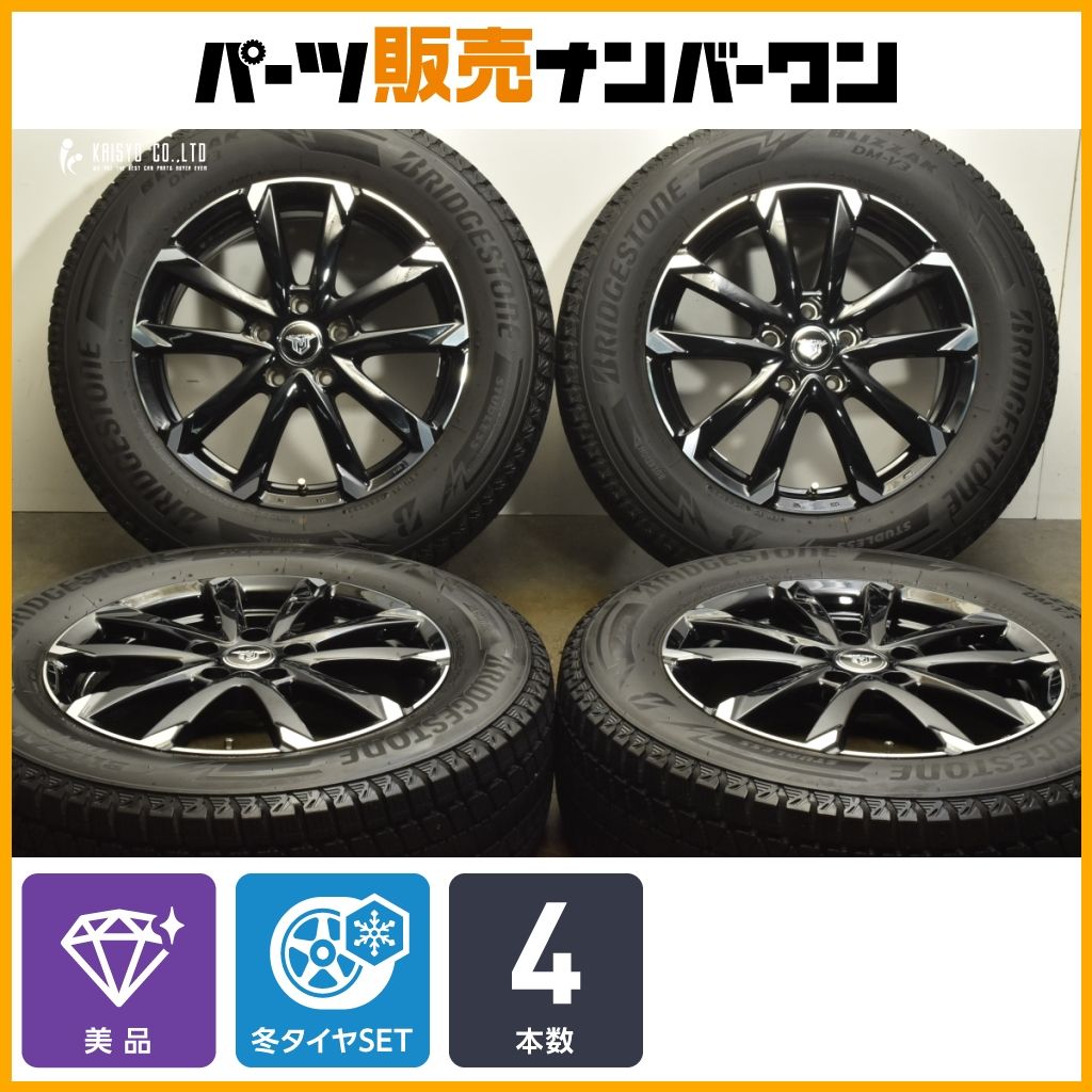 JP-STYLE 17in 7J 48 PCD114.3 ブリヂストン ブリザック DM-V3 225 65R17 エクストレイル CX-5 CX-8 レガシィアウトバック