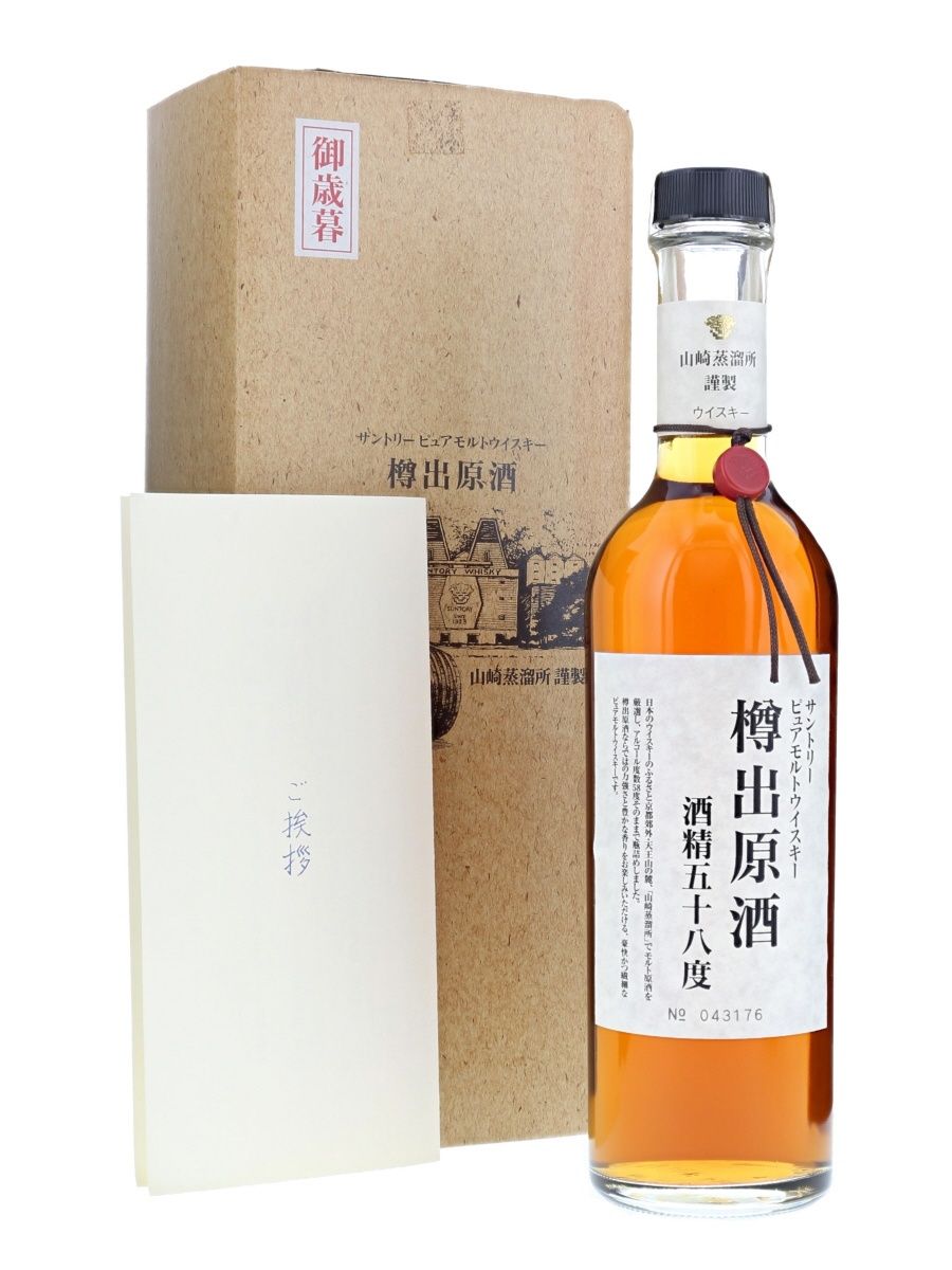 山崎 樽出原酒 五十八度