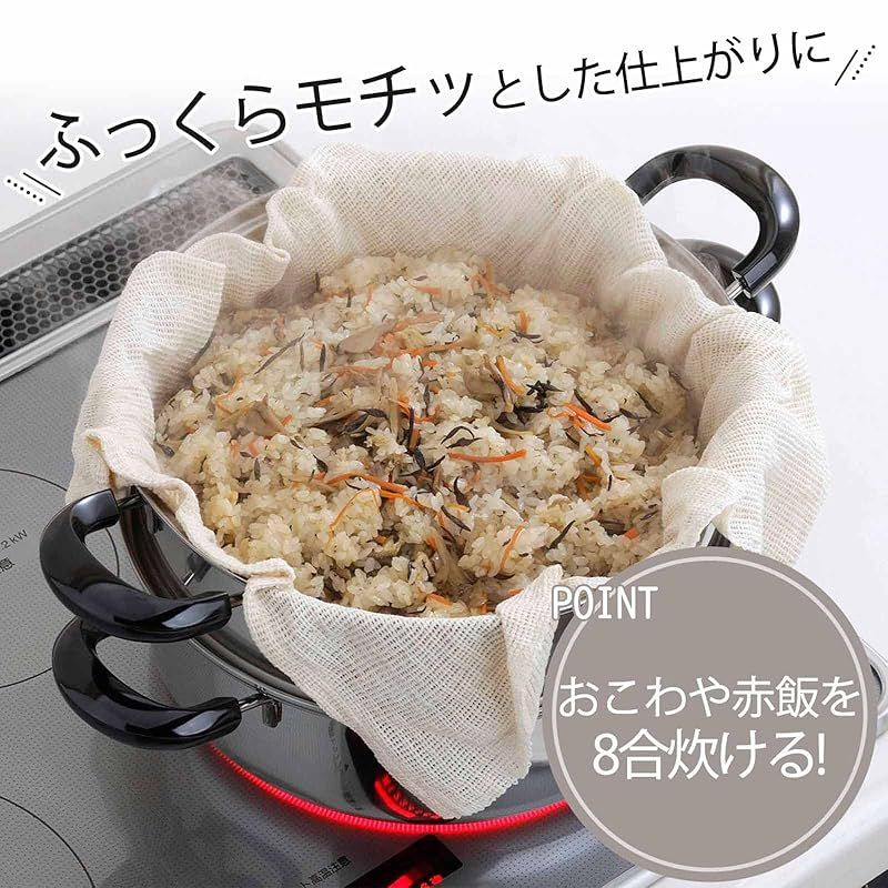 二段蒸し器