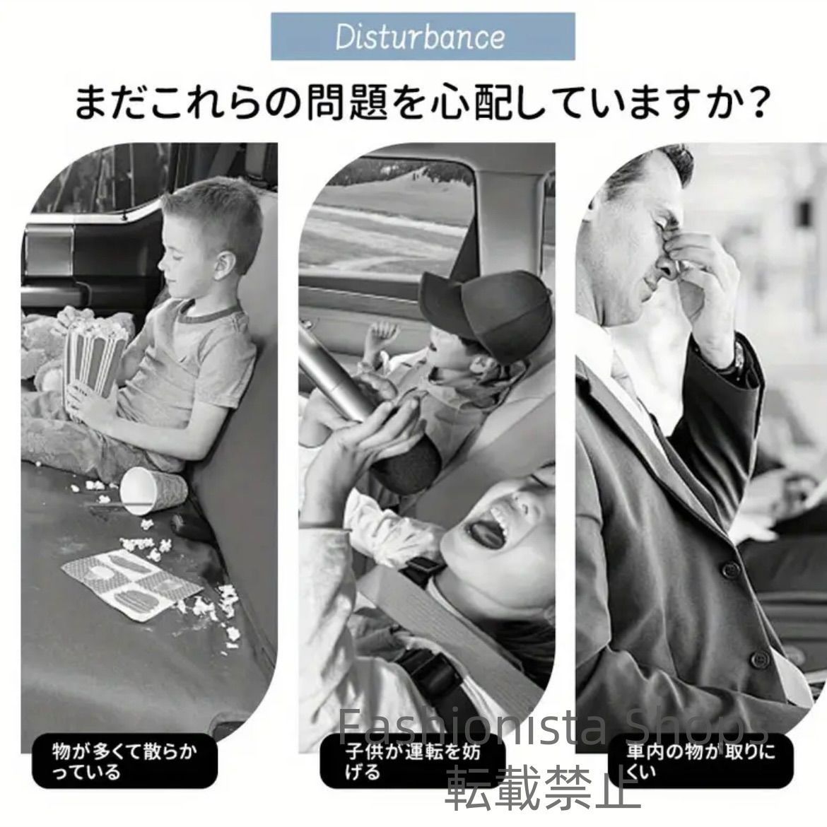 ティッシュ ドリンクホルダー付