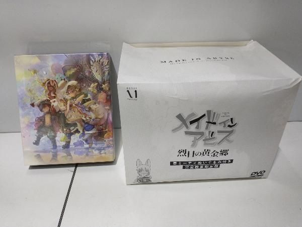 Amazon.co. CD・DVD・ブルーレイ DVD メイドインアビス 烈日の