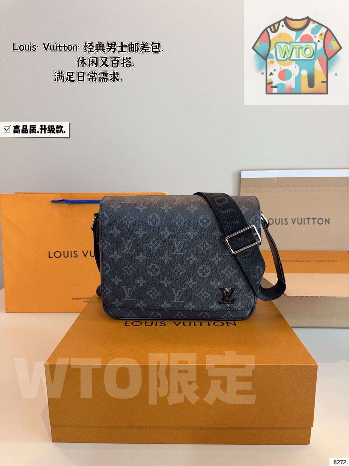 今日WTO】LV District PM メンズ ショルダーバッグ-WTO輸入2