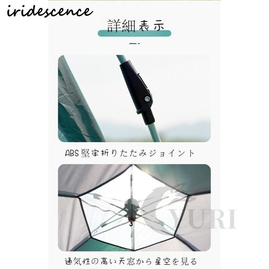 防災 通気