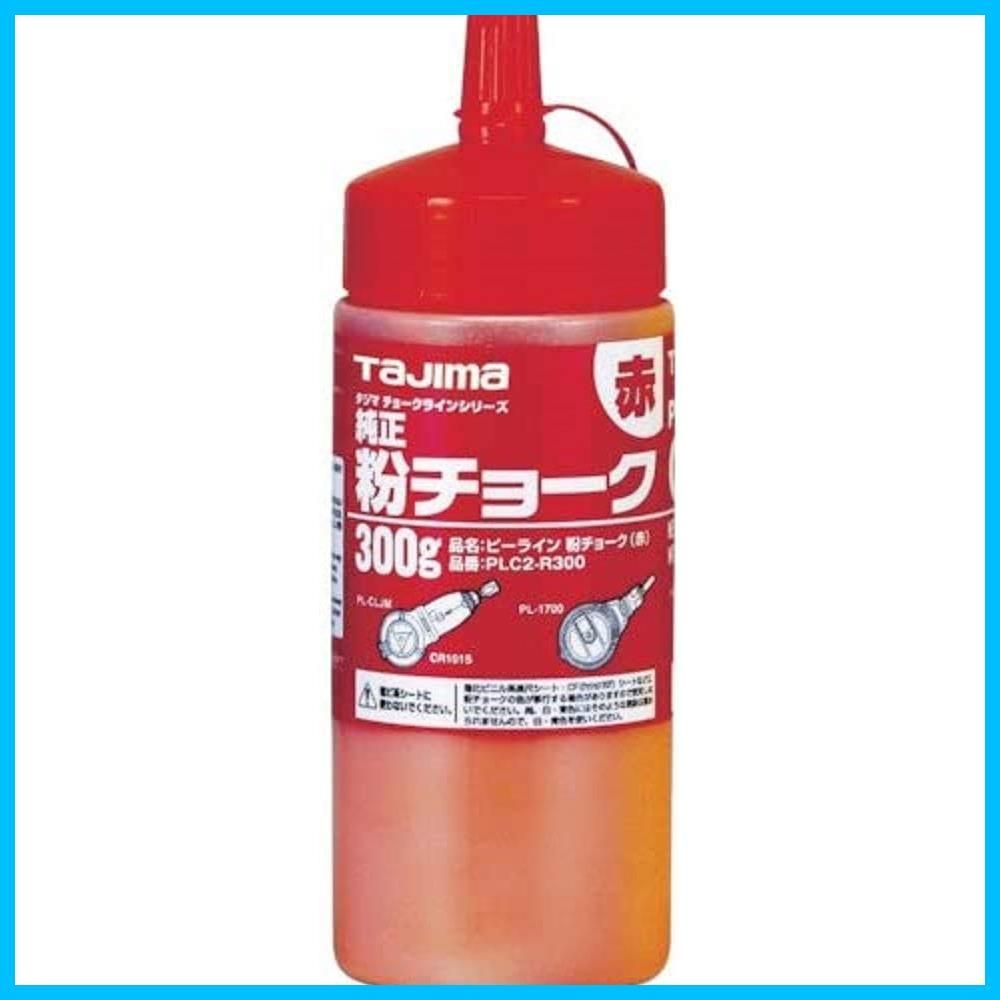 【数量限定】ピーライン 粉チョーク タジマTajima 赤 PLC2-R300