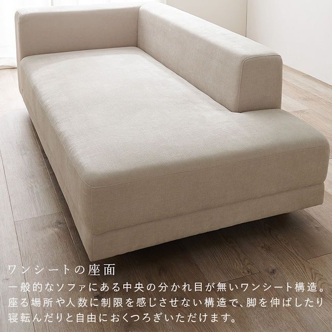 開梱設置サービス付アームレスソファ（クッション3個付）幅184cm 片肘