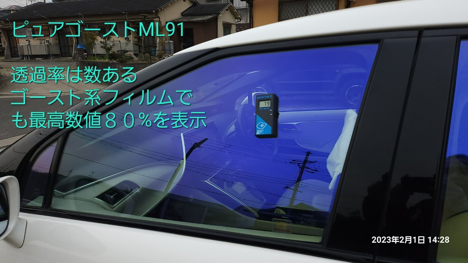 ＳＸ４セダン ＹＣ１１Ｓ系 H19/7～フロント両サイドピュアゴースト88