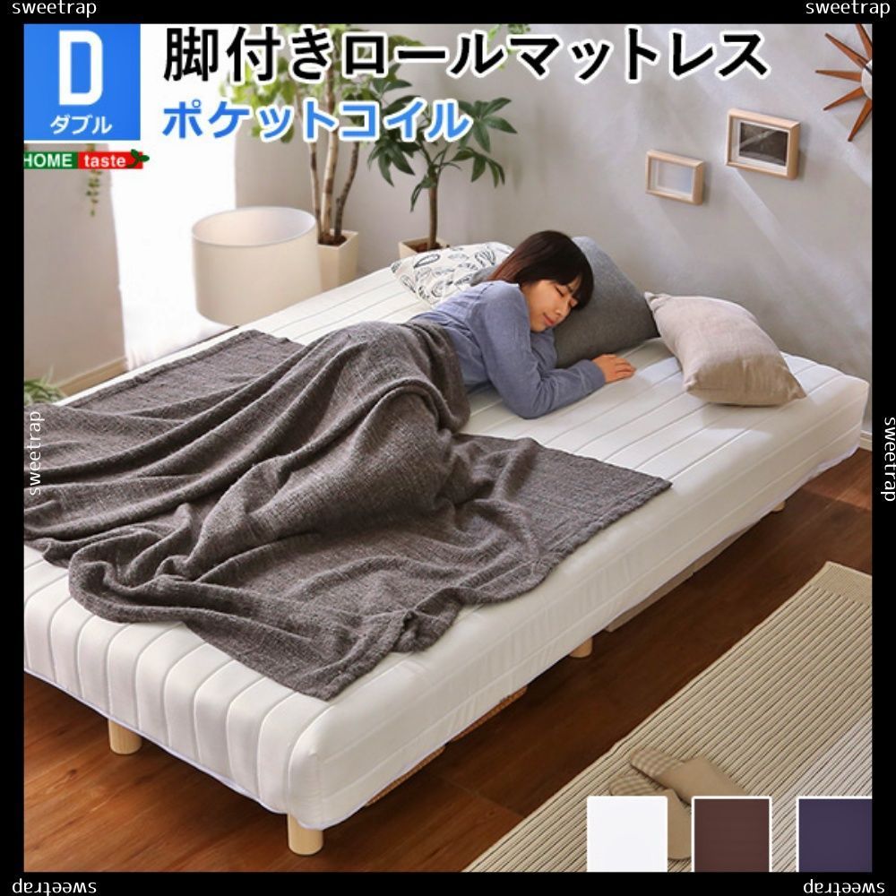 新発想で搬入も組立カンタン やわらかな寝心地 脚付きロールマットレス ポケットコイルスプリング Unite YmEh223