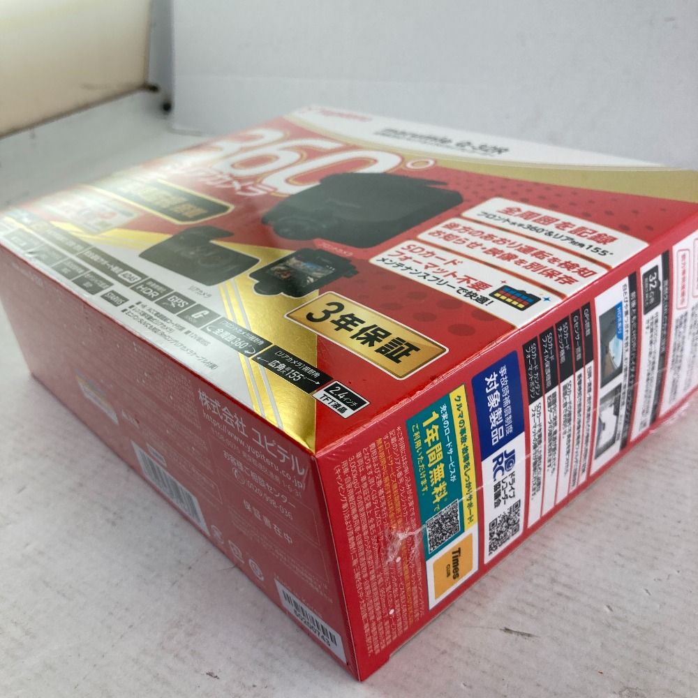 ドラレコCANSONIC Z1 Wide&Zoom【レンタカーにも使える！】
