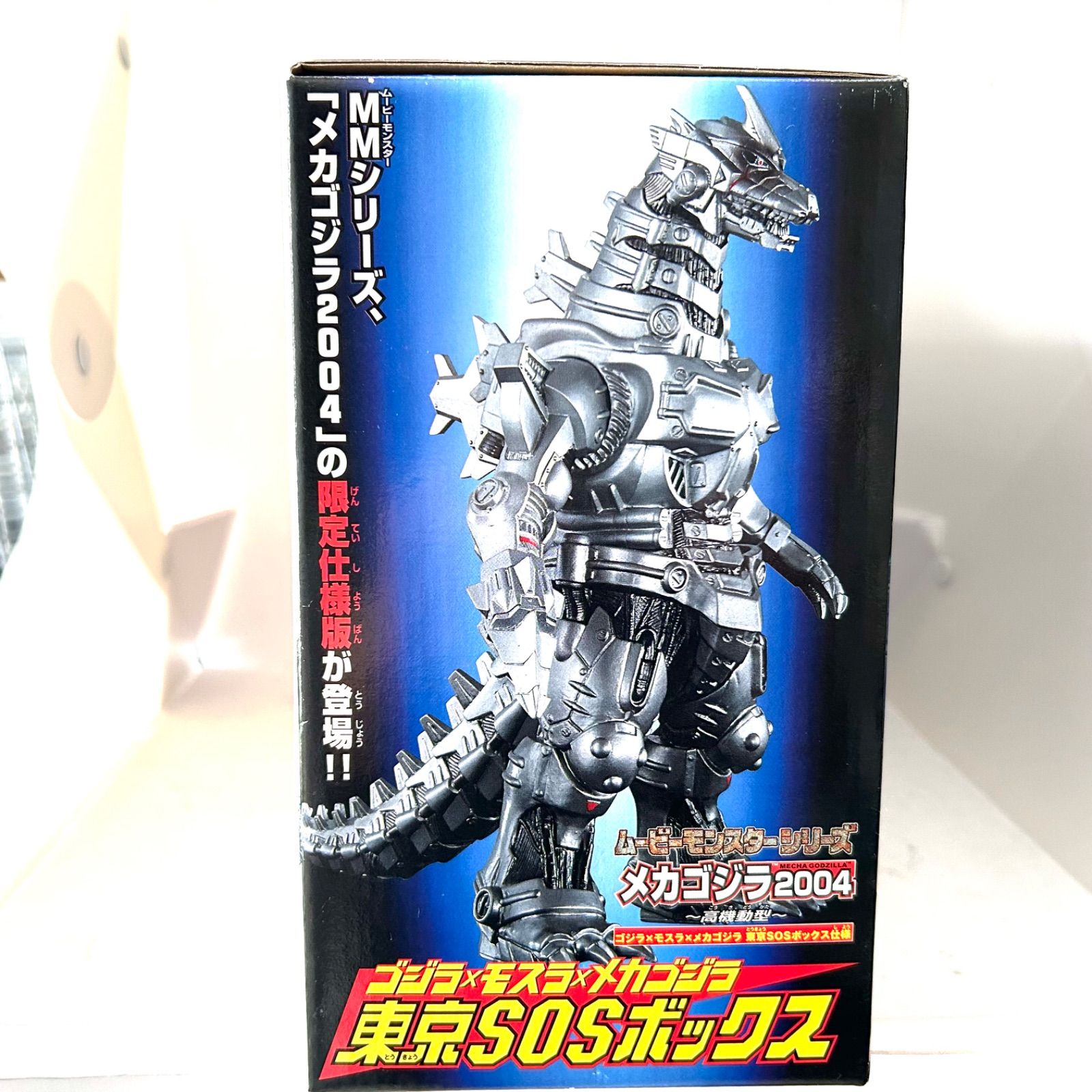 東京SOSボックス