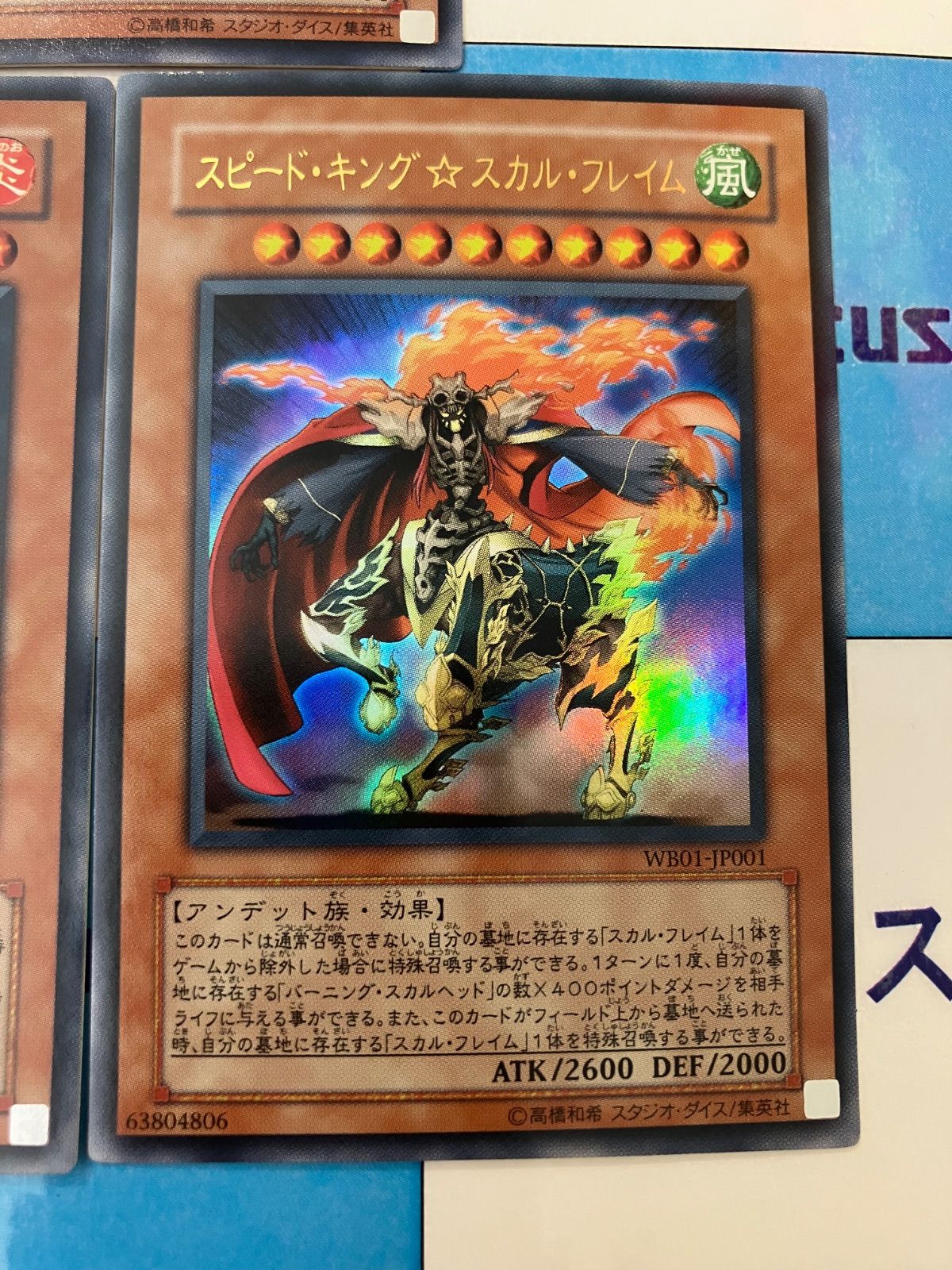 遊戯王5D's Wheelie Breakersウィーリーブレイカーズ 付属カード