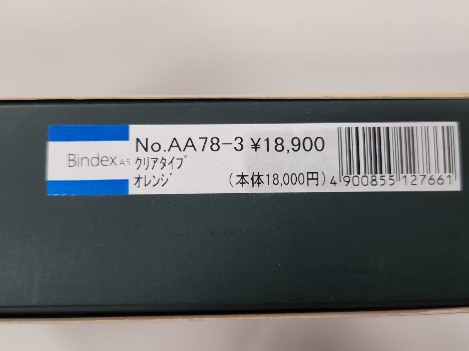 カラフルなシステム手帳 A5サイズ24㎜リング