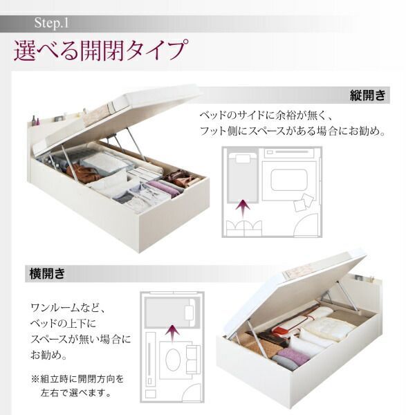 シングルベッド 収納付きベッド 収納 爆買 Aタイプ 引き出し4杯 収納付きベッド シングルベッド セミダブルベッド 収納 収納付き 収納ベッド 大容量 収納ボックス 布団 ゼルトスプリング マットレス付き ゼルトスプリングマットレス付き縦開き シングル 