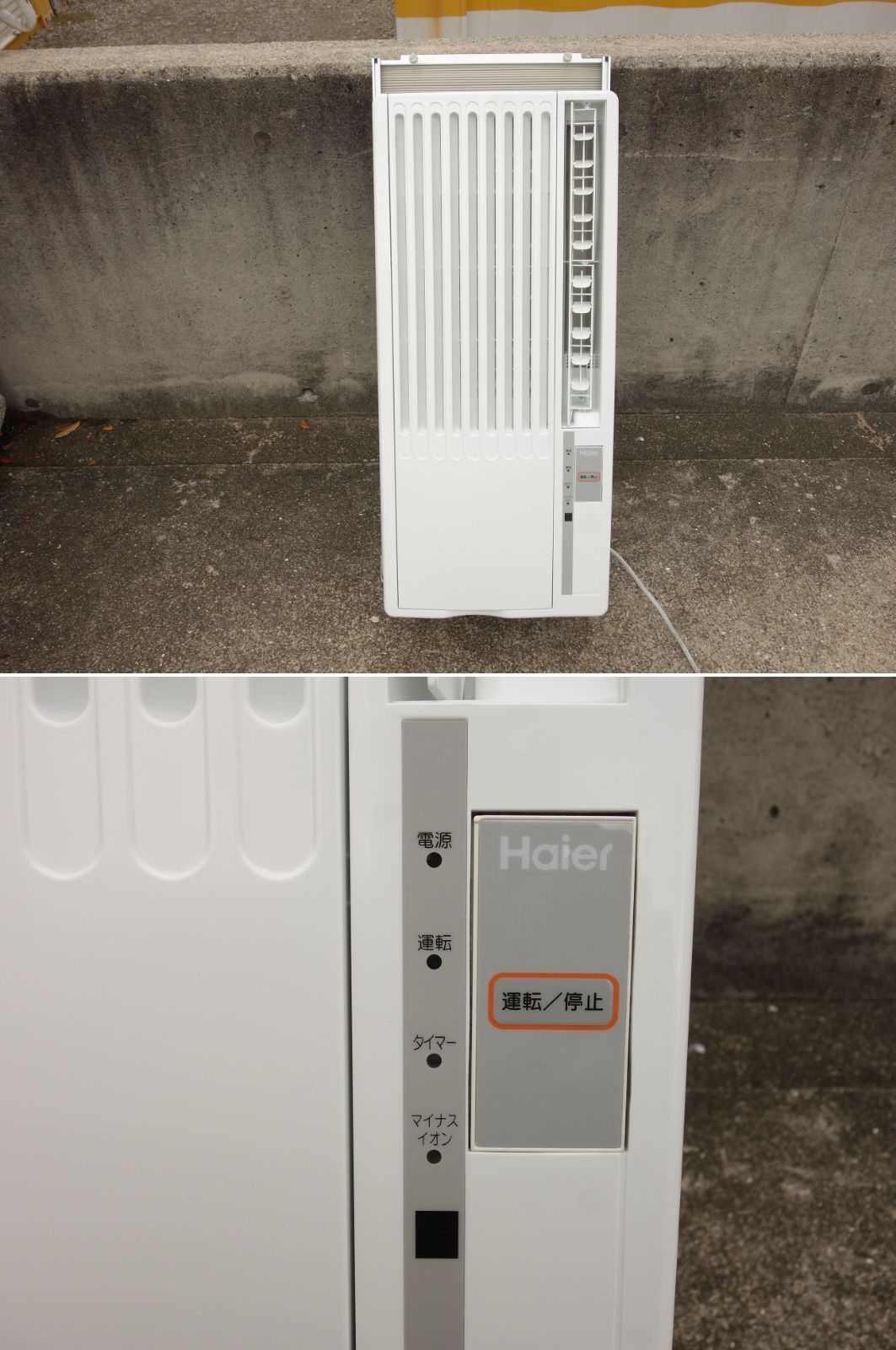 K ハイアール 窓用エアコン ウインドエアコン クーラー 2021年 1.4|1.6kw ～6畳 冷房 冷専 工事不要 JA-16V 33809