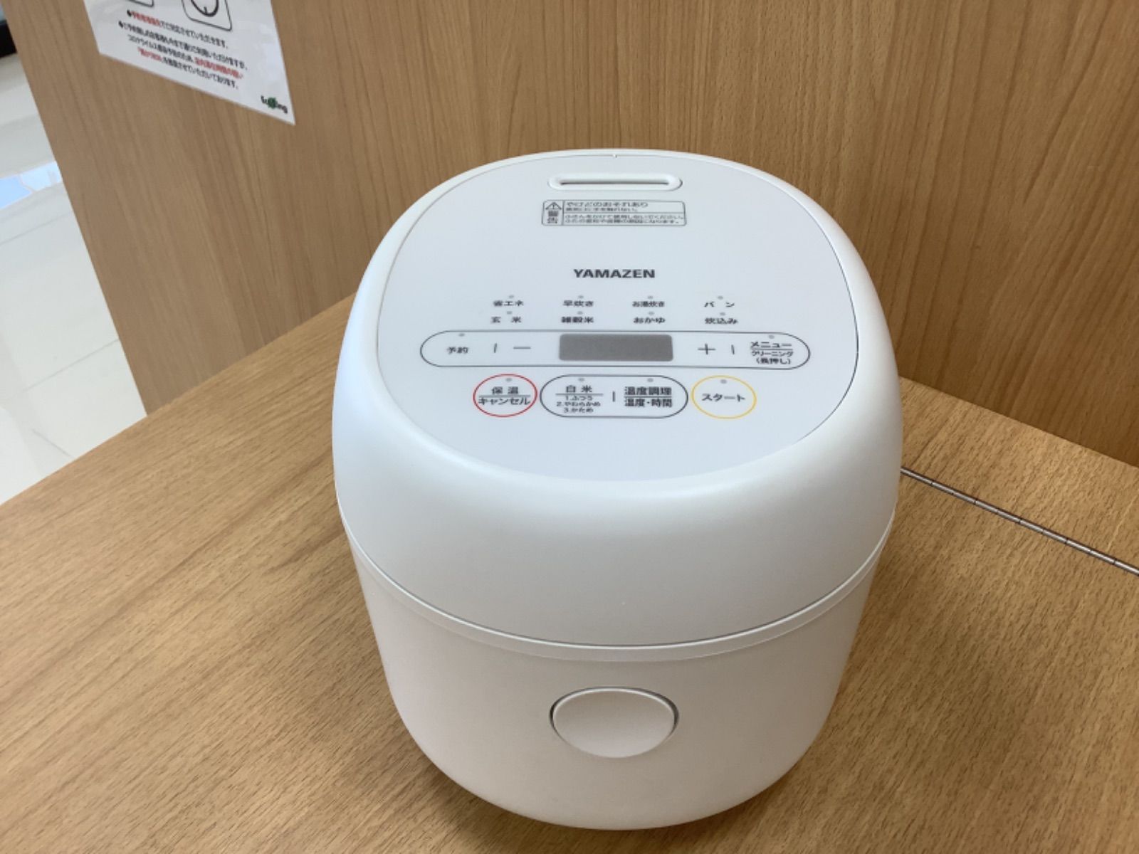 ジャンク品 三菱 本炭釜 NJ-VW109 ジャンク品 三菱 5.5合 本炭釜 IH