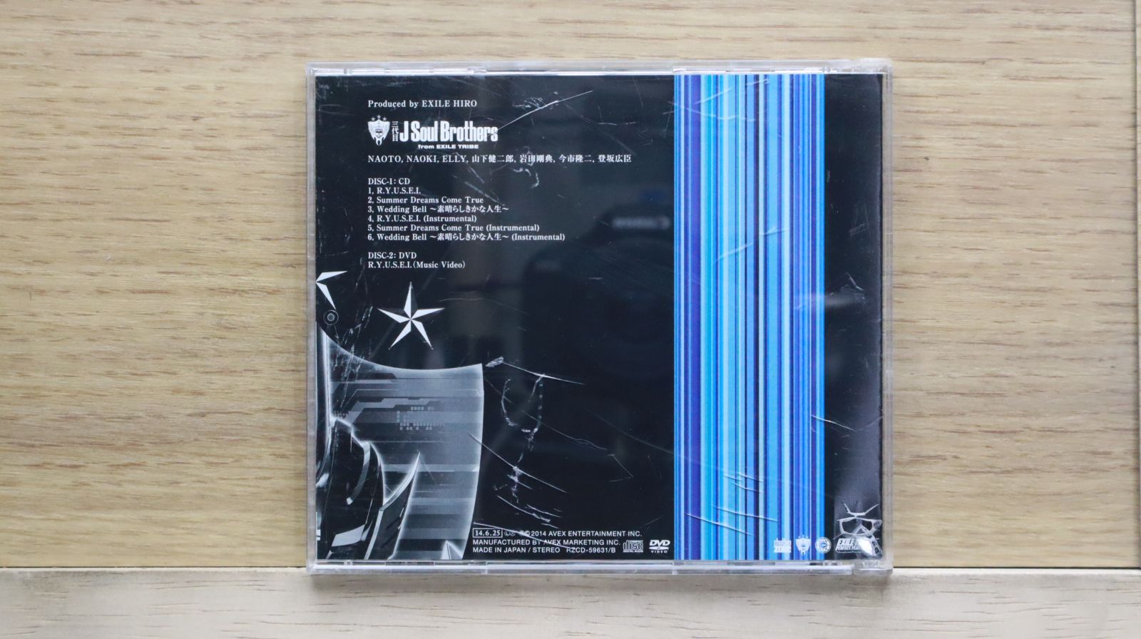 国内盤CD☆三代目 J Soul Brothers from EXILE TRIBE□ R.Y.U.S.E.I.