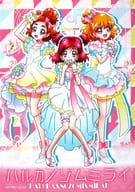 B2布ポスター ハルカノゾムミライ 「プリキュアオールスターズ」 プリティスト