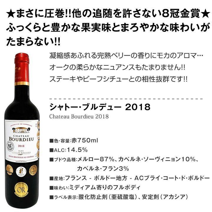第64弾