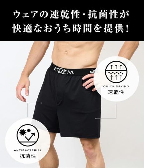 メンズ 半ズボン