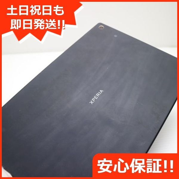 DoCoMo