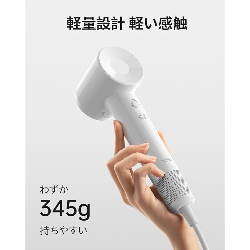 Laifen ライフェン SE Lite ヘアドライヤー 速乾 大風量高濃度1.5億マイナスイオン 8モード 過熱防止 軽量 コンパクト 持ち運び便利 スナップ式ノズル付き 10万RPM超高速回転 低騒音 静電気除去 温度制御機能付き 家庭用 旅行用 ホワ 1 ヘッドスパ その他 
