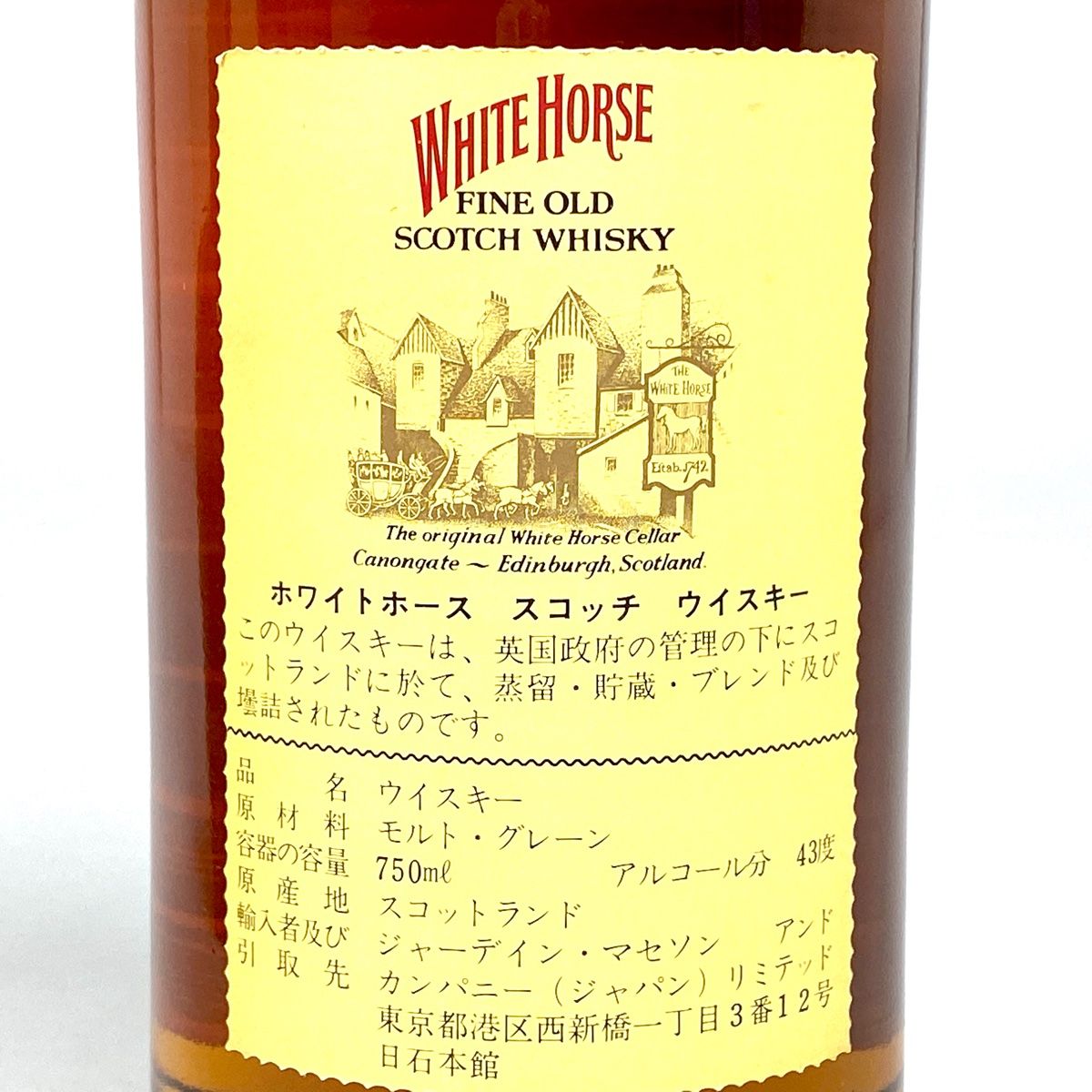 3本 オールドパー ホワイトホース シーバスブラザーズ スコッチ 古酒 3本 シーバスブラザーズ マンローズキングオブキングス ホワイトホース
