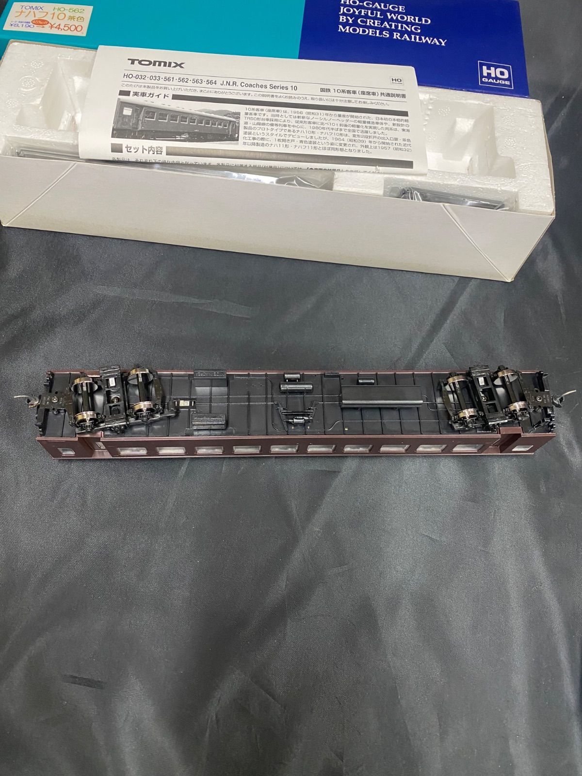 TOMIX（トミックス）  HO-562 ナハフ10(茶) 国鉄客車 ナハネフ10形（茶）｜製品情報｜製品検索｜鉄道模型