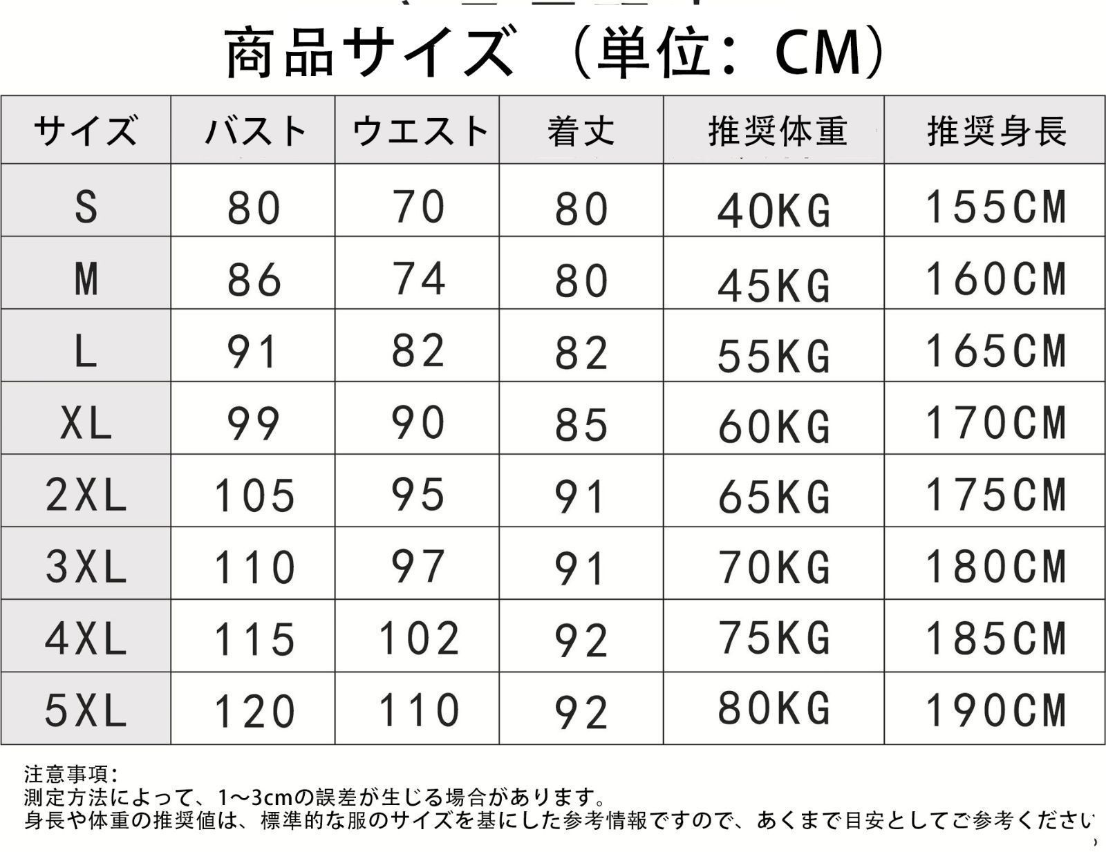 夢かわいい