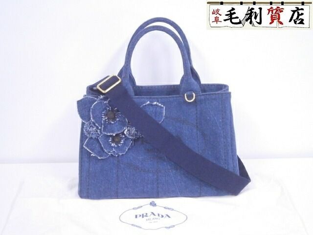送料無料!美品!格安!プラダ PRADA カナパトート デニム 1BG439 F0008 2WAYバッグ バッグ ストラップ付 フラワー