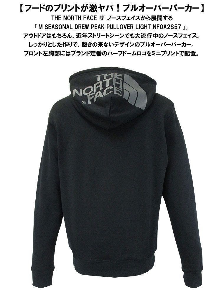 完売 【The North Face】 Drew PeakフードロゴLightフーディ | iozanin