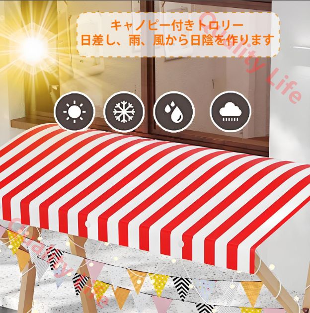 幅120|150CM 木製屋台