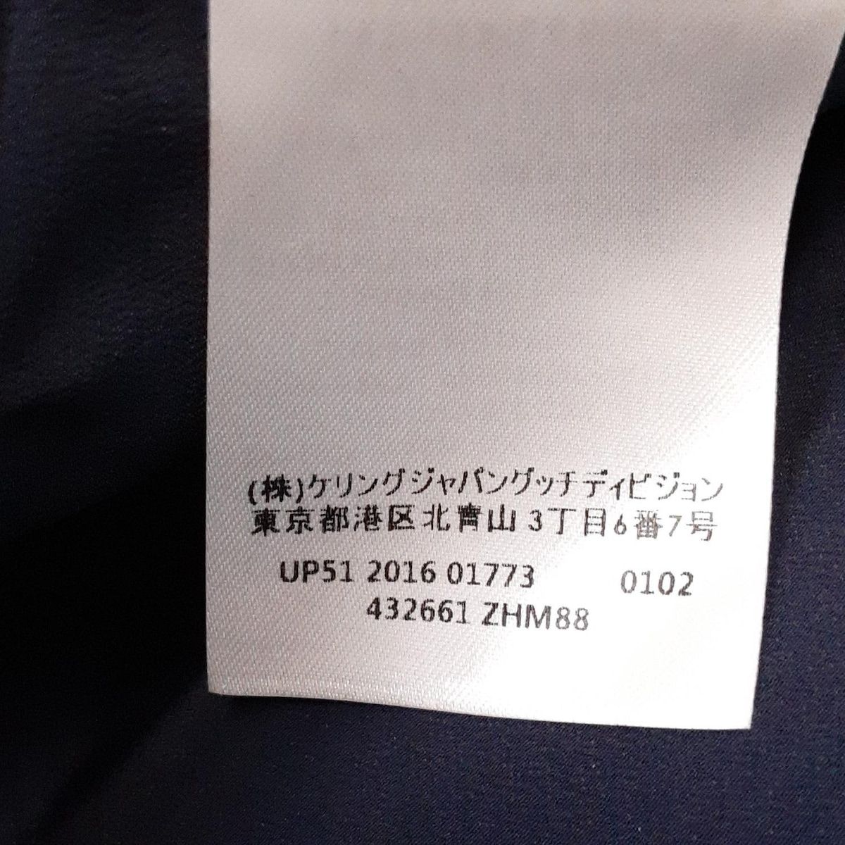 GUCCI(グッチ) ワンピース サイズ38 S レディース美品 - 432661 ZHM88  