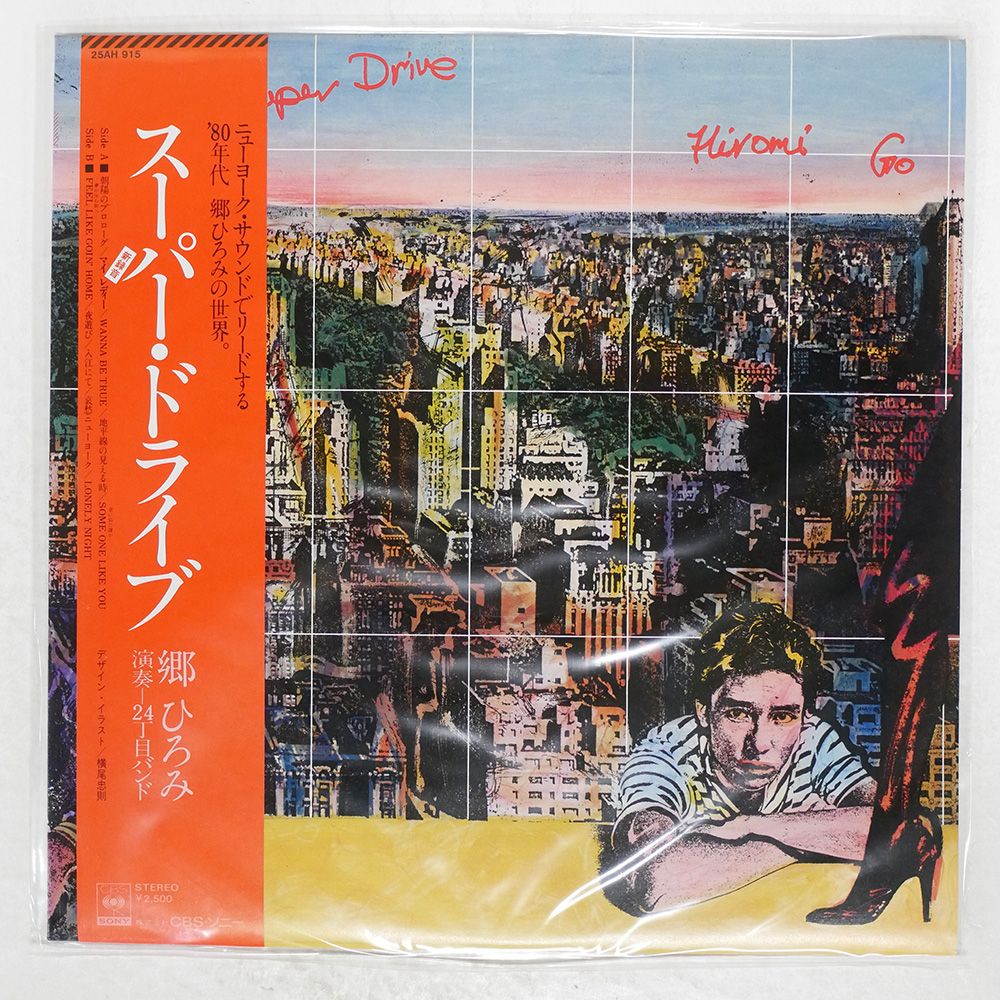 THE KILLER ( 直輸入盤・帯ライナー付 ) - Amazon.com Music