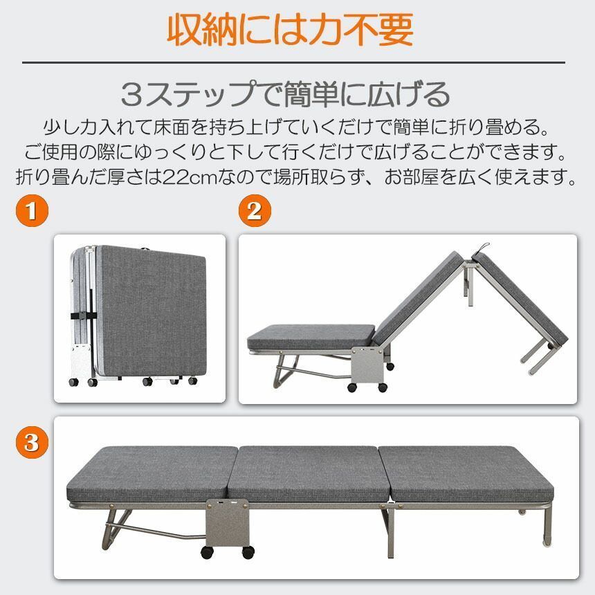 おりたたみベッドシングルコンパクトキャスター折り畳み三折り簡易ベッド小型ベッド組立簡単軽量介護ベッドプレゼントS室内