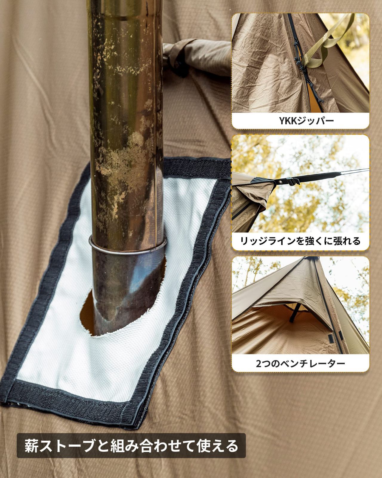 OneTigris ROCDOMUSハンモックオーニング＆ホットテント 2.0 フロア