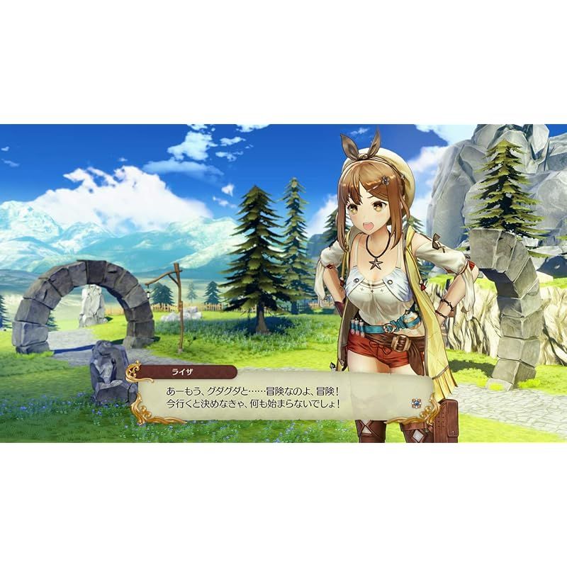 ライザのアトリエ ~常闇の女王と秘密の隠れ家~ (パッケージ版