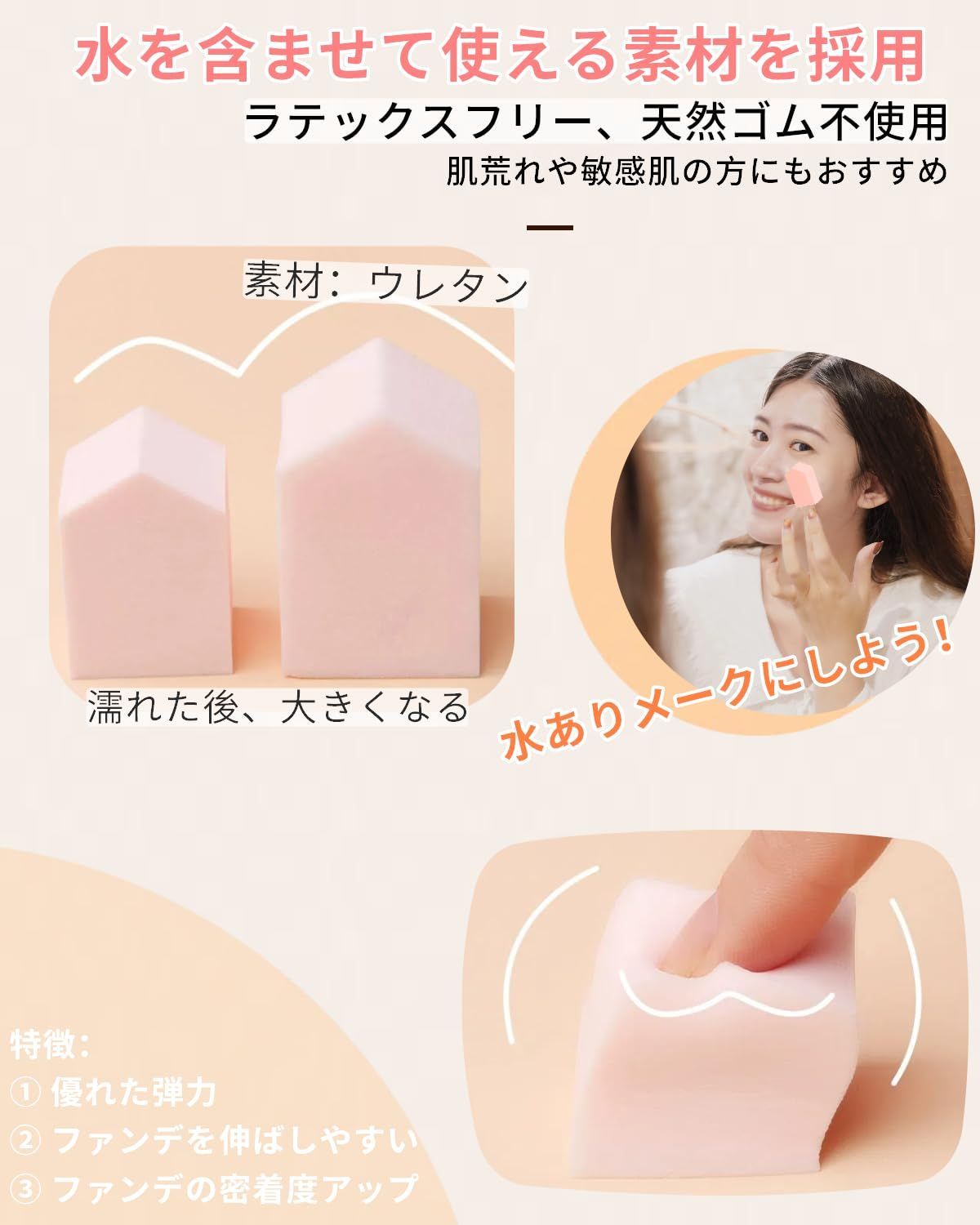 入 ファンデーション