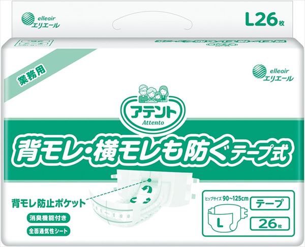 まとめ買い-2点セット アテントテ－プ式Ｌ２６枚背モレ 横モレも防ぐ 業務用 大王製紙 大人用オムツ
