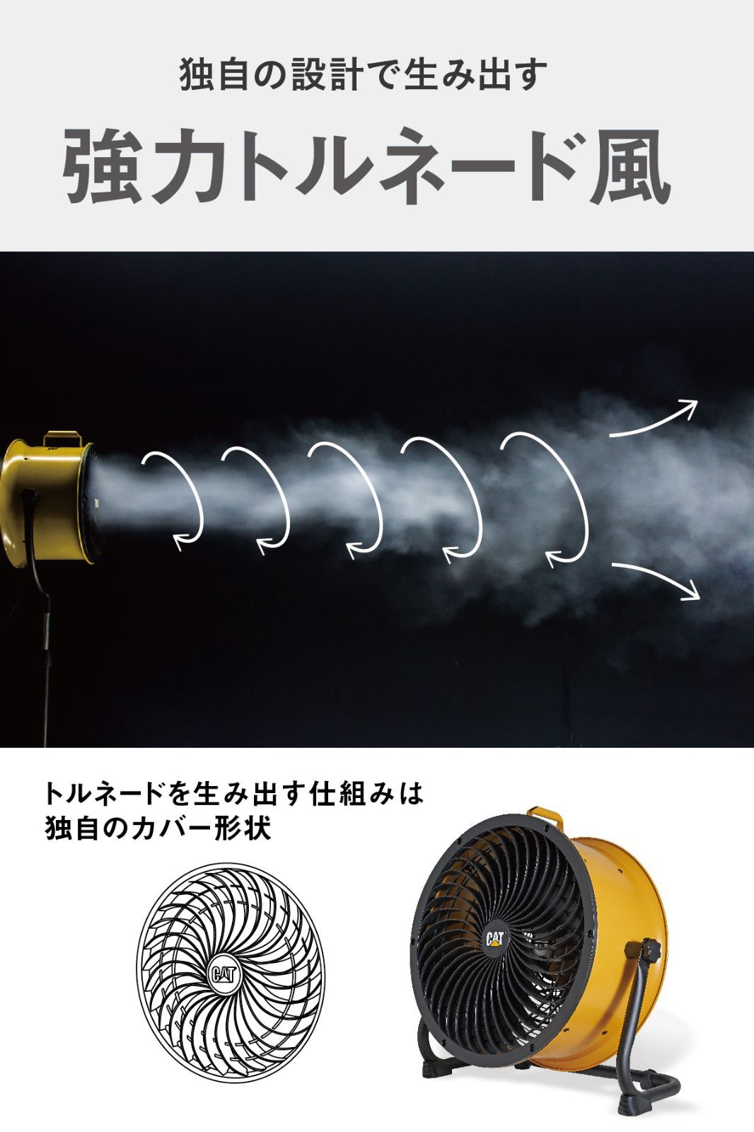 オールシーズン ハイパワー
