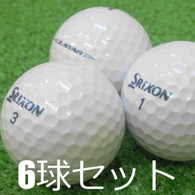 ロストボール SRIXON 2024 Z-STAR ロイヤルグリーン 6球セット 中古 A