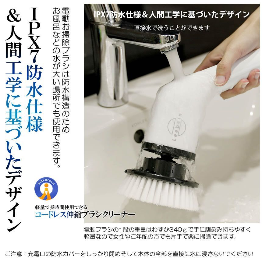 回転
