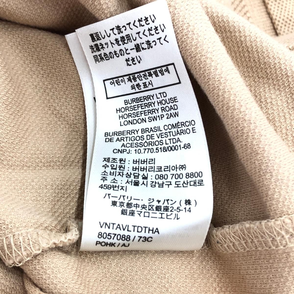 良好 BURBERRY LONDON バーバリーロンドン 半袖ポロシャツ Tシャツ 大きいサイズ:XXXL ベージュ メンズ TBロゴ刺繍  241016001089 - メルカリ