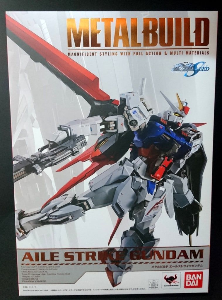 バンダイ 機動戦士ガンダムSEED METAL BUILD エールストライクガンダム