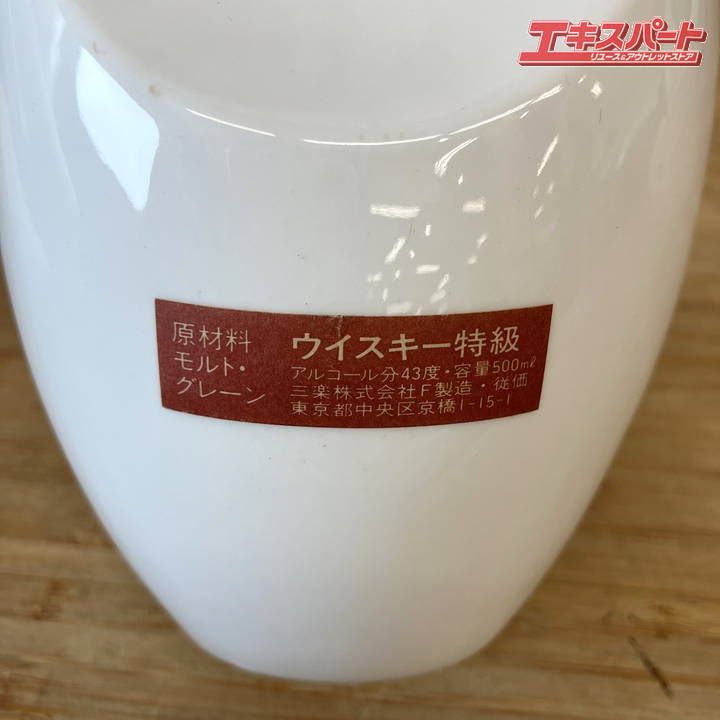 三楽オーシャン 三枝惣太郎作 89年 干支ボトル 巳年 巳歳　メルシャン 未開栓品】 500ml ウイスキー 三楽オーシャン '89 巳の干支
