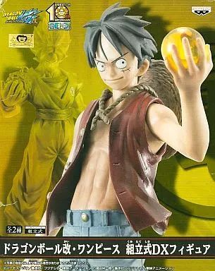 【中古】フィギュア モンキー・D・ルフィ「ワンピース」ドラゴンボール改・ワンピース組立式DXフィギュア
