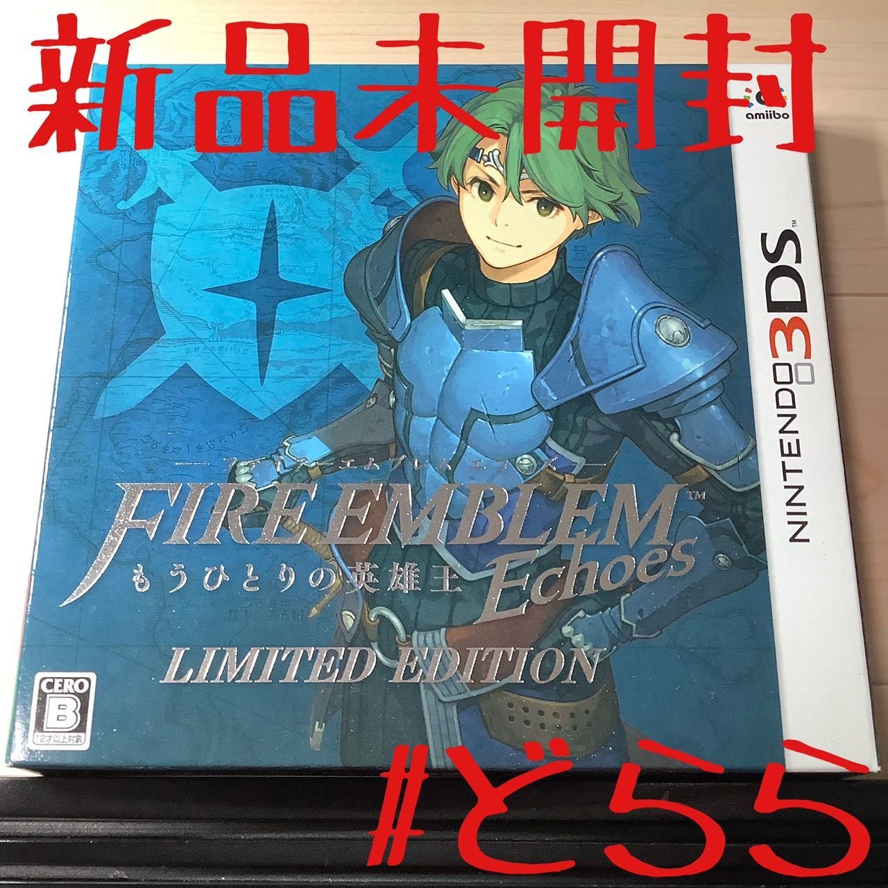 新品 ファイアーエムブレム エコーズ 限定版 クリックポスト - どらら