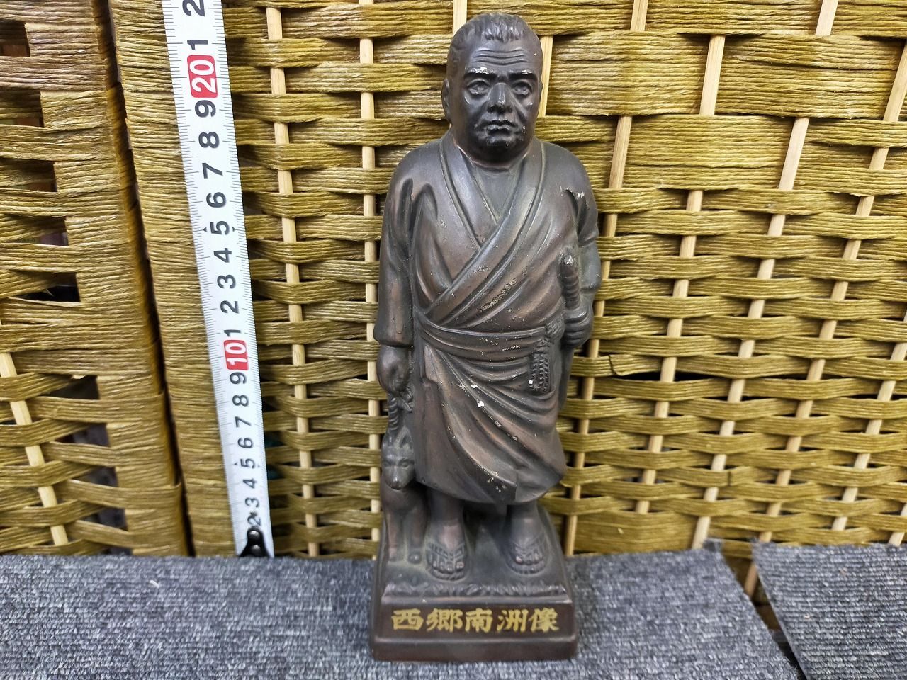 西郷隆盛 鉄製置物 西郷隆盛 鉄製置物 2025年最新】西郷隆盛 置物の